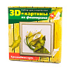 Набор для творчества 3 D картина из фоамирана &amp;quot;Каллы&amp;quot;