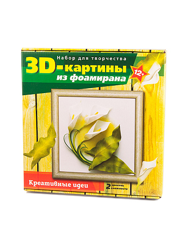 Набор для творчества 3 D картина из фоамирана &amp;quot;Каллы&amp;quot;