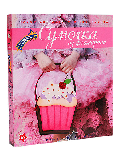Набор для творчества сумка &amp;quot;Пироженка&amp;quot;