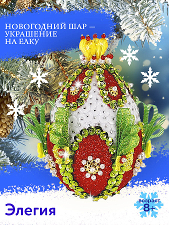 Набор для творчества &quot;Элегия&quot; 