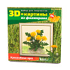 Набор для творчества 3 D картина из фоамирана &amp;quot;Одуванчики&amp;quot;