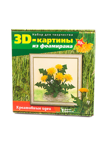 Набор для творчества 3 D картина из фоамирана &amp;quot;Одуванчики&amp;quot;