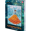 Набор для творчества открытка &amp;quot;Незнакомка&amp;quot;