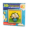 Набор для творчества  3D картина из фоамирана &amp;quot;Хризантемы&amp;quot;