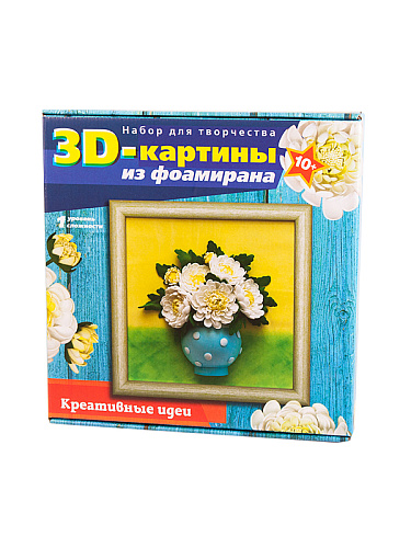 Набор для творчества  3D картина из фоамирана &amp;quot;Хризантемы&amp;quot;