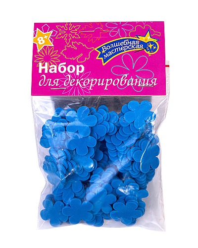 Набор для декорирования из ФОАМИРАНА &amp;quot;Пятилистник&amp;quot; тип 2 (100 шт) синий