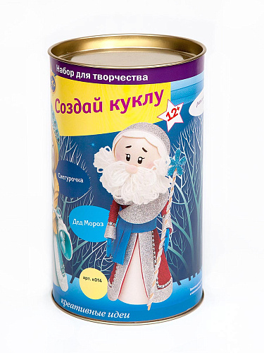 Набор для творчества Создай куклу &amp;quot;Дед Мороз&amp;quot;