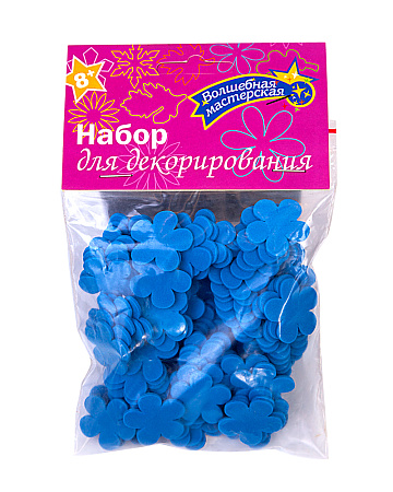 Набор для декорирования из ФОАМИРАНА "Пятилистник" тип 2 (100 шт) синий