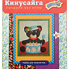 Кинусайга &amp;quot;Мишка&amp;quot;