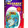 Мозаика из пайеток 3D &amp;quot;Слон&amp;quot;