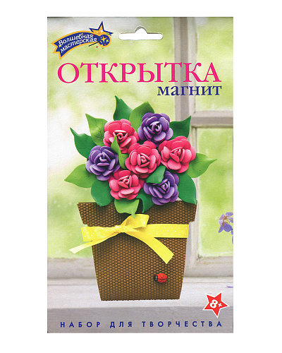 Набор для творчества открытка &amp;quot;Букет&amp;quot;