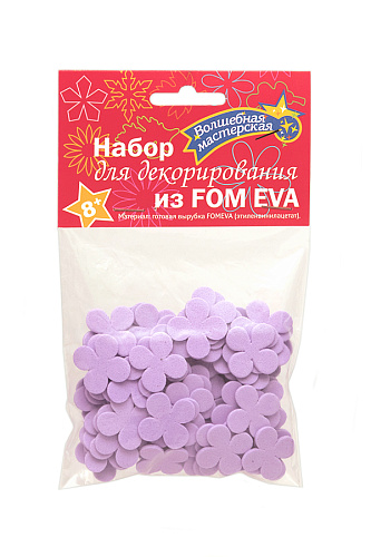 Набор для декорирования из ФОАМИРАНА &amp;quot;Четырехлистник&amp;quot; тип 1 (100 шт) фиолетовый