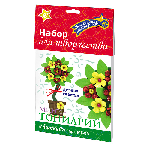 Набор для творчества мини-топиарий &amp;quot;Летний&amp;quot;