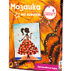 Мозаика из пайеток на холсте &amp;quot;Девочка с бабочками&amp;quot;