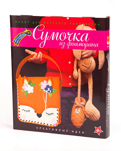 Набор для творчества сумка &amp;quot;Лисичка&amp;quot;