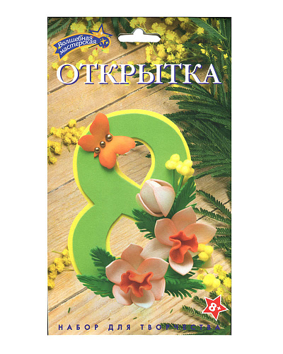 Набор для творчества открытка &amp;quot;Весна&amp;quot;