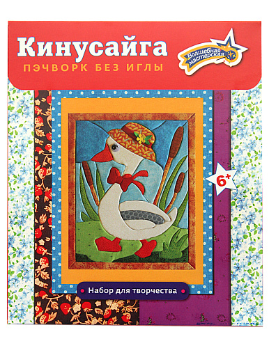 Кинусайга &amp;quot;Гусь&amp;quot;