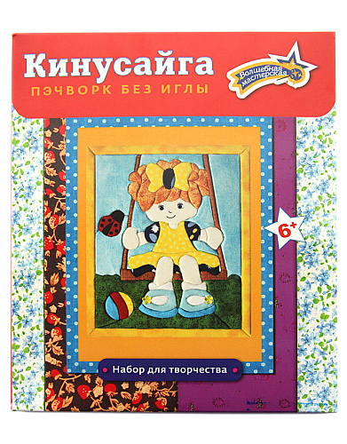 Кинусайга &amp;quot;Девочка&amp;quot;