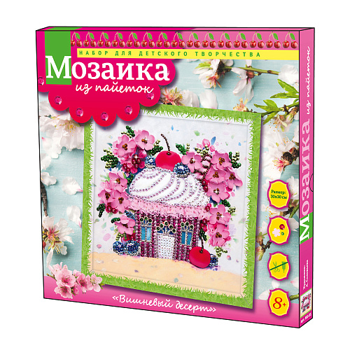 Мозаика из пайеток &amp;quot;Вишневый десерт&amp;quot;