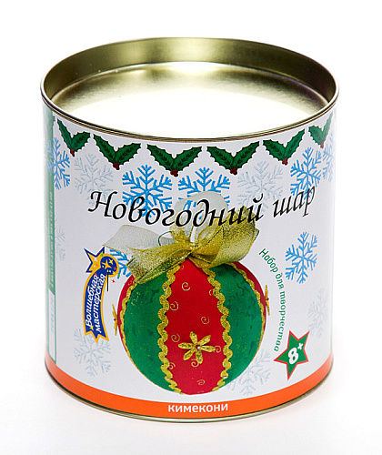 Набор для творчества &amp;quot;Новогодний шар&amp;quot;