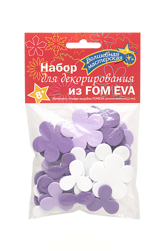 Набор для декорирования из ФОАМИРАНА &amp;quot;Розочки&amp;quot; тип 2 (9 шт) фиолетовый