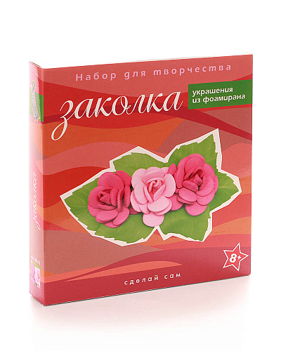 Набор для творчества Заколка &amp;quot;Розы&amp;quot;