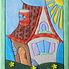 Кинусайга &amp;quot;Домик&amp;quot;