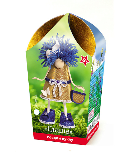 Набор создай куклу &amp;quot;Глаша&amp;quot;
