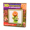 Набор для творчества 3D картина из фоамирана &amp;quot;Георгины&amp;quot;