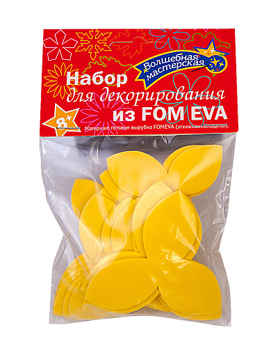 Набор для декорирования из ФОАМИРАНА &amp;quot;Нарциссы&amp;quot; тип 1 (7шт) желтый