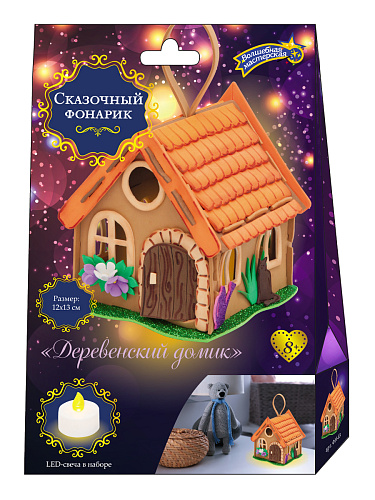 Набор для творчества фонарик &amp;quot;Деревенский домик&amp;quot;