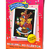 Мозаика из пайеток &amp;quot;Белочка&amp;quot;
