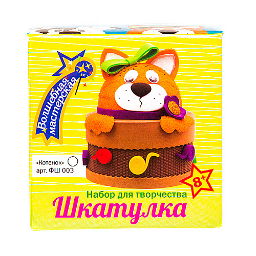 Набор для творчества Шкатулка &amp;quot;Котенок&amp;quot;