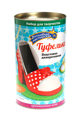 Набор для творчества &amp;quot;Подставка декоративная - туфелька&amp;quot;