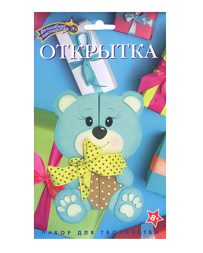 Набор для творчества открытка &amp;quot;Мишутка&amp;quot;
