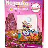 Мозаика из пайеток на холсте &amp;quot;Поваренок совушка&amp;quot;