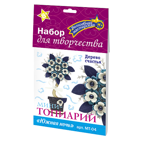 Набор для творчества мини-топиарий &amp;quot;Южная ночь&amp;quot;