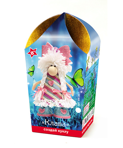 Набор создай куклу &amp;quot;Клава&amp;quot;