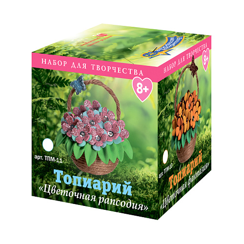 Топиарий &amp;quot;Цветочная фантазия&amp;quot; арт.ТПМ-10 