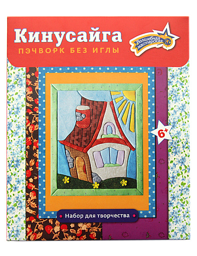 Кинусайга &amp;quot;Домик&amp;quot;
