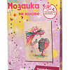 Мозаика из пайеток на холсте &amp;quot;Единорожка&amp;quot;