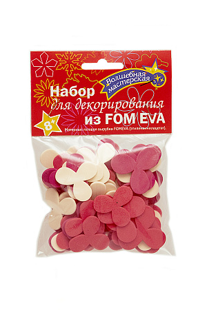 Набор для декорирования из ФОАМИРАНА "Трехлистники" тип 3 (33 шт) крас/бел/бордо