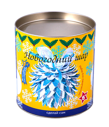 Набор для творчества &amp;quot;Новогодний шар&amp;quot; ф8 цвета в ассортименте