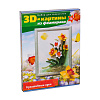 Набор для творчества 3 D картина из фоамирана &amp;quot;Нарциссы&amp;quot;
