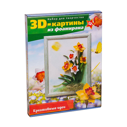 Набор для творчества 3 D картина из фоамирана &amp;quot;Нарциссы&amp;quot;