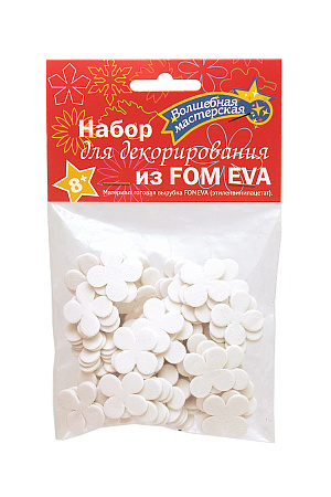 Набор для декорирования из ФОАМИРАНА "Четырехлистник" тип 2 (100 шт) белый