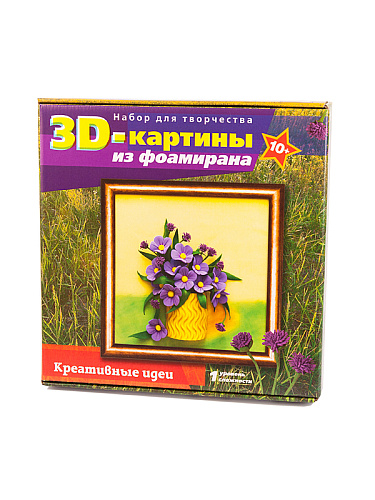 Набор для творчества 3 D картина из фоамирана &amp;quot;Полевые цветы&amp;quot;