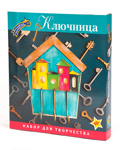 Набор для творчества ключница &amp;quot;Домики&amp;quot;