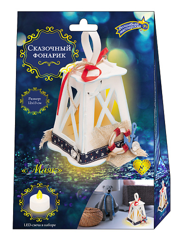 Набор для творчества фонарик &amp;quot;Маяк&amp;quot;