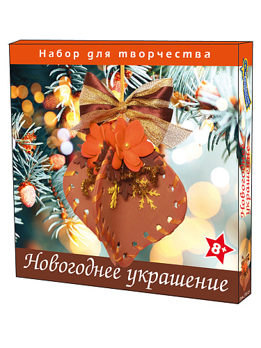 Набор для творчества Фонарик из ФОАМИРАНА